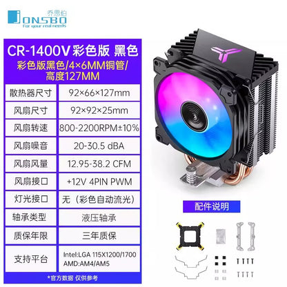 A Jasper CR1400 EVO computer CPU radiator ARGB fan white desktop CR1000 tower air cooling - Mixbatch