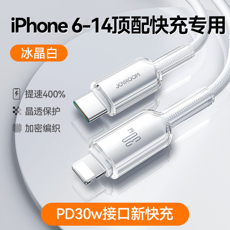 A JOYROOM data cable
