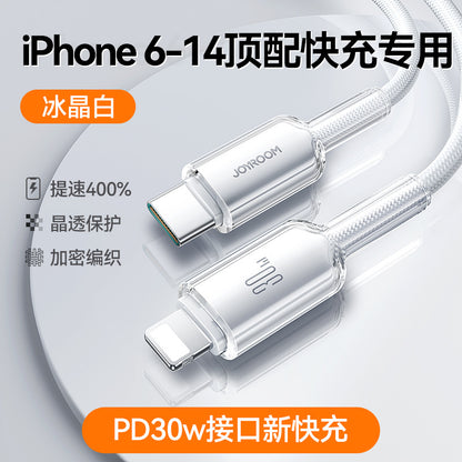 A JOYROOM data cable