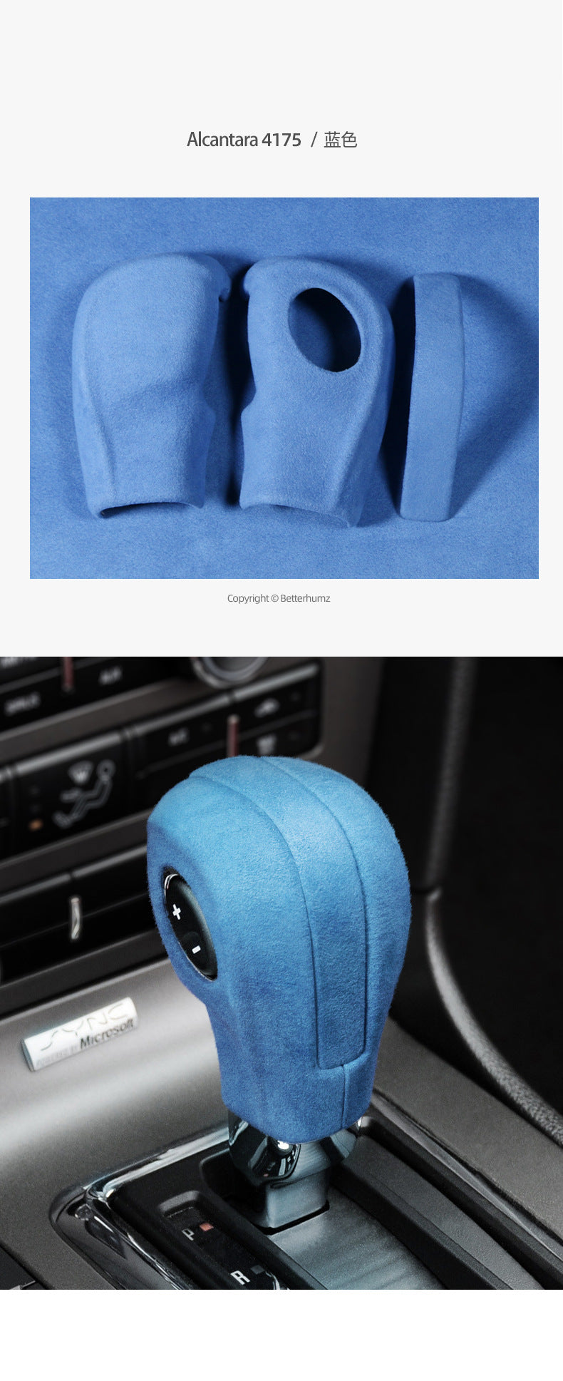A Alcantara for Ford Mustang 2009-2013 Shift Cover Gear Bar Shell Interior Modification Sticker