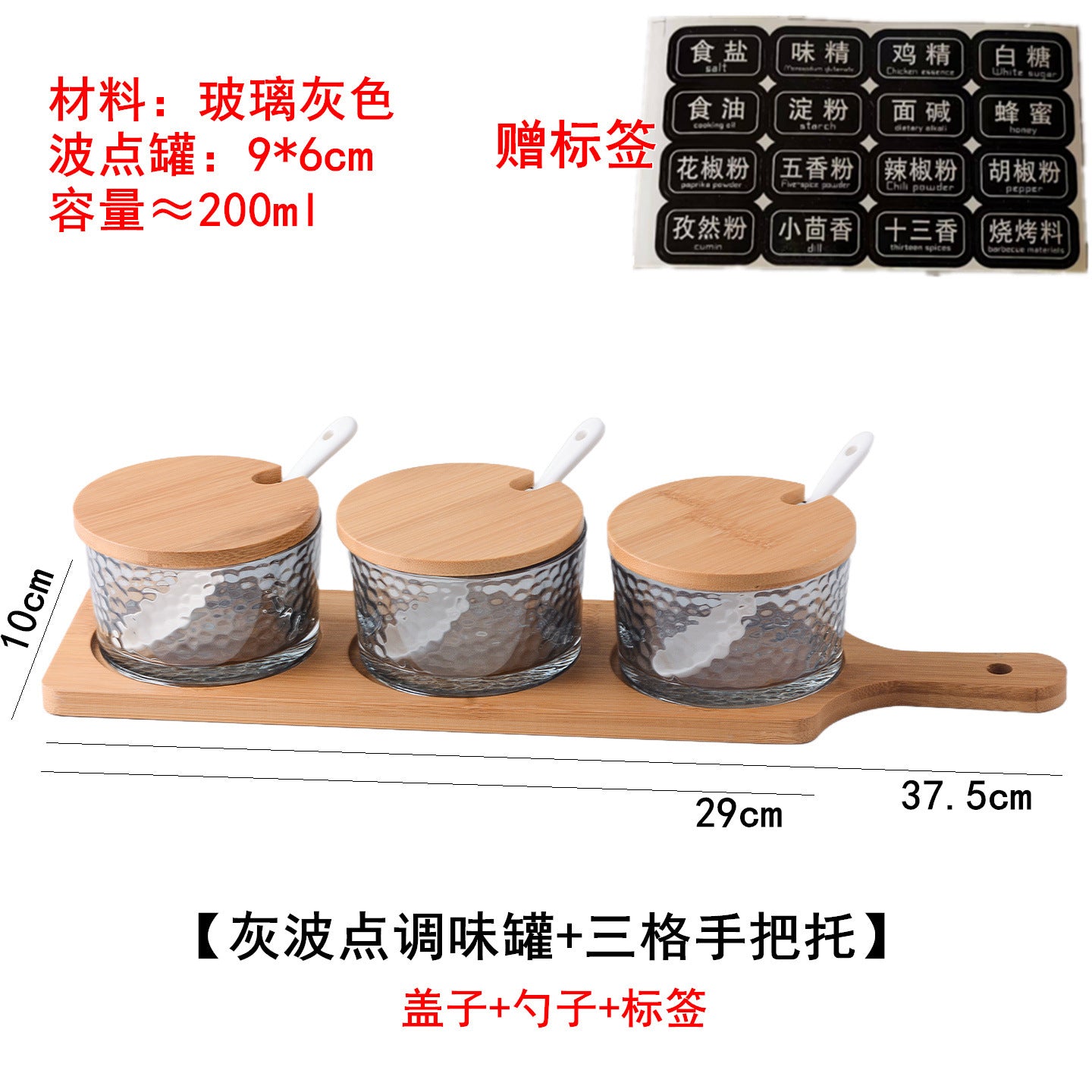 A kitchen seasoning box bamboo cover glass jar