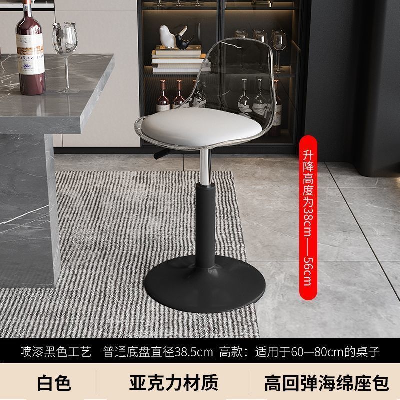 Bar chair Light luxury acrylic transparent bar chair Lifting and rotating home high stool Company front desk bar chair