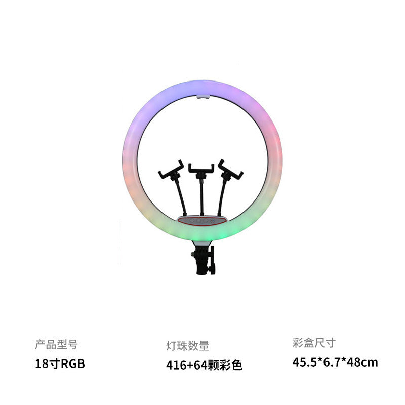 A 6 to18 inch RGB color ring fill light