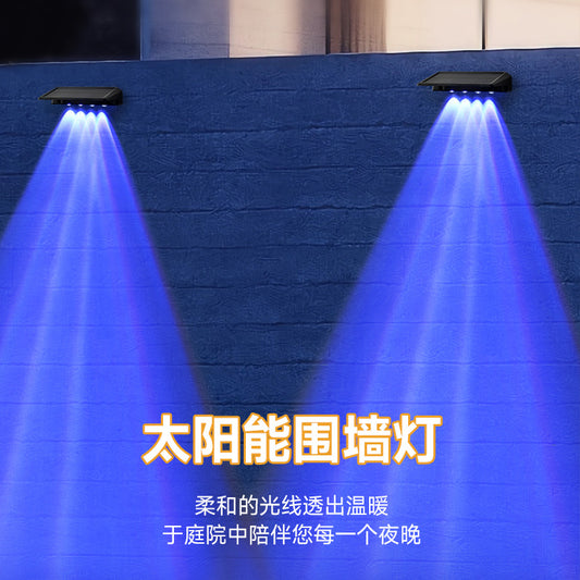 A Solar Step Light Outdoor Garden Decoration Light Wall Wall Light Automatic Switch Night Light Terrace Waterproof Balustrade Light