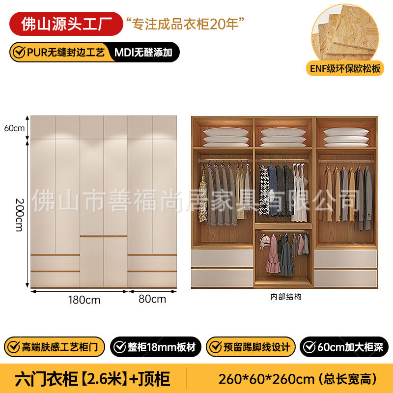 A The solid wood wardrobe with OSB board ENF grade melamine paint finish