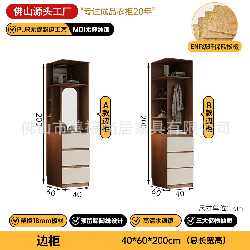 A European pine board wardrobe with melamine finish