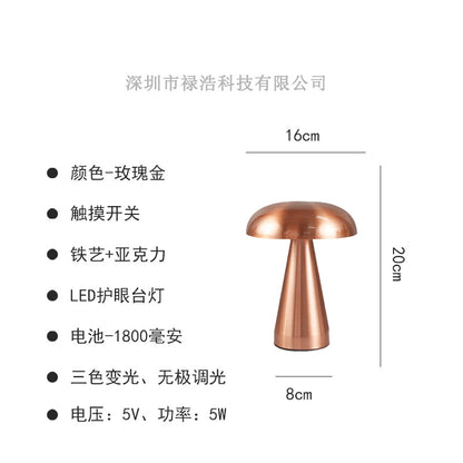 A decorative table lamp