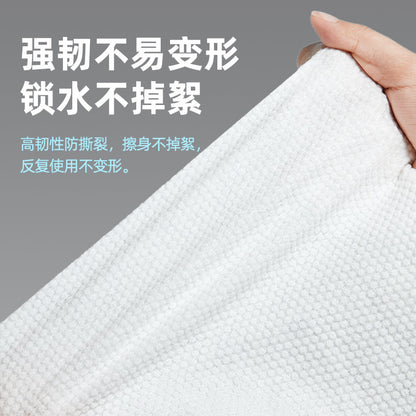 Disposable bath towels enlarged and thickened independent packaging travel hotel hotel homestay disposable towel bath towel set