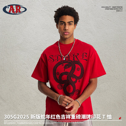A printed men's short-sleeved t-shirt