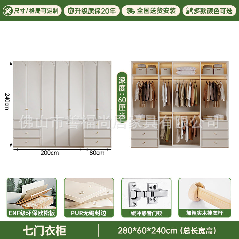 A European pine board wardrobe with melamine finish