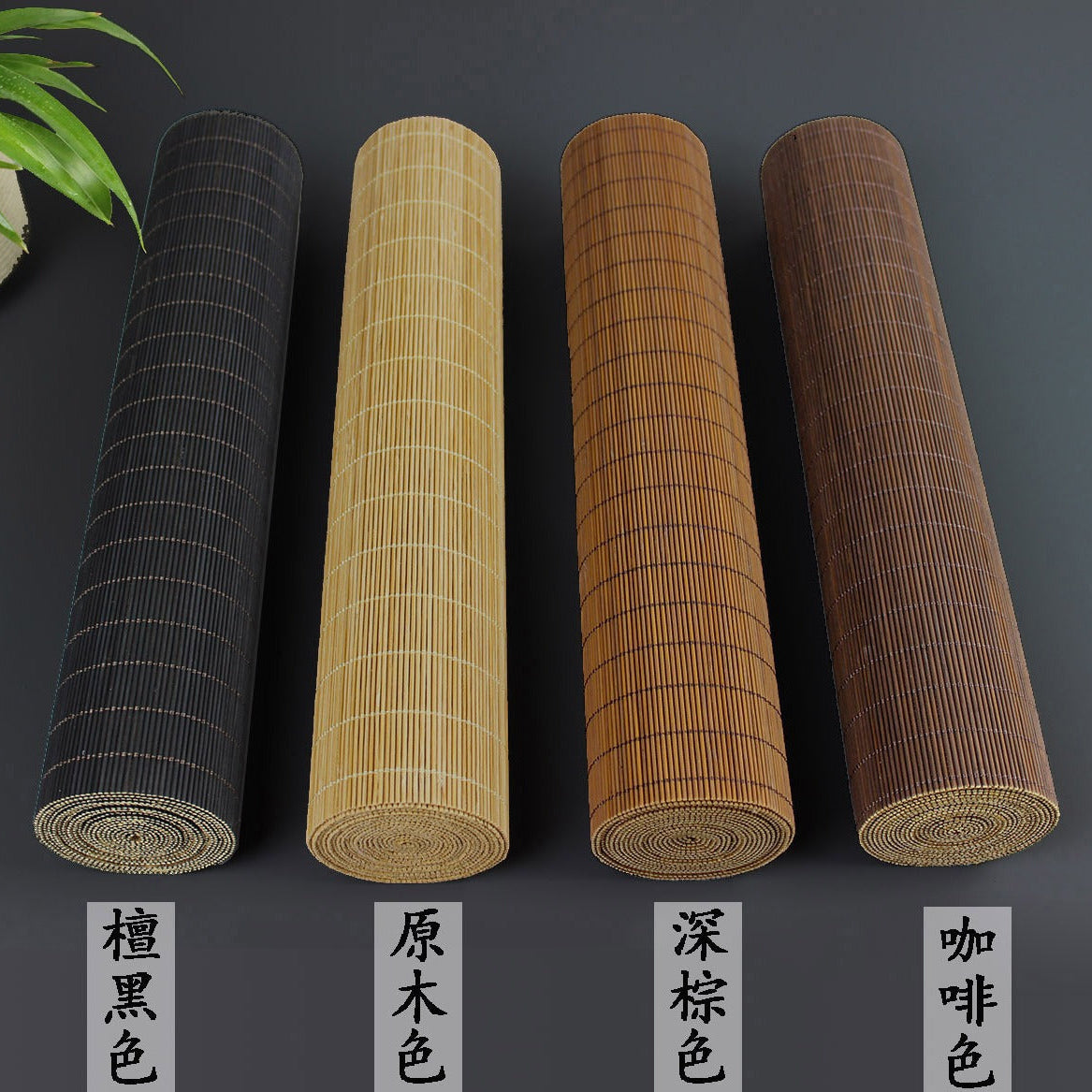A bamboo placemat