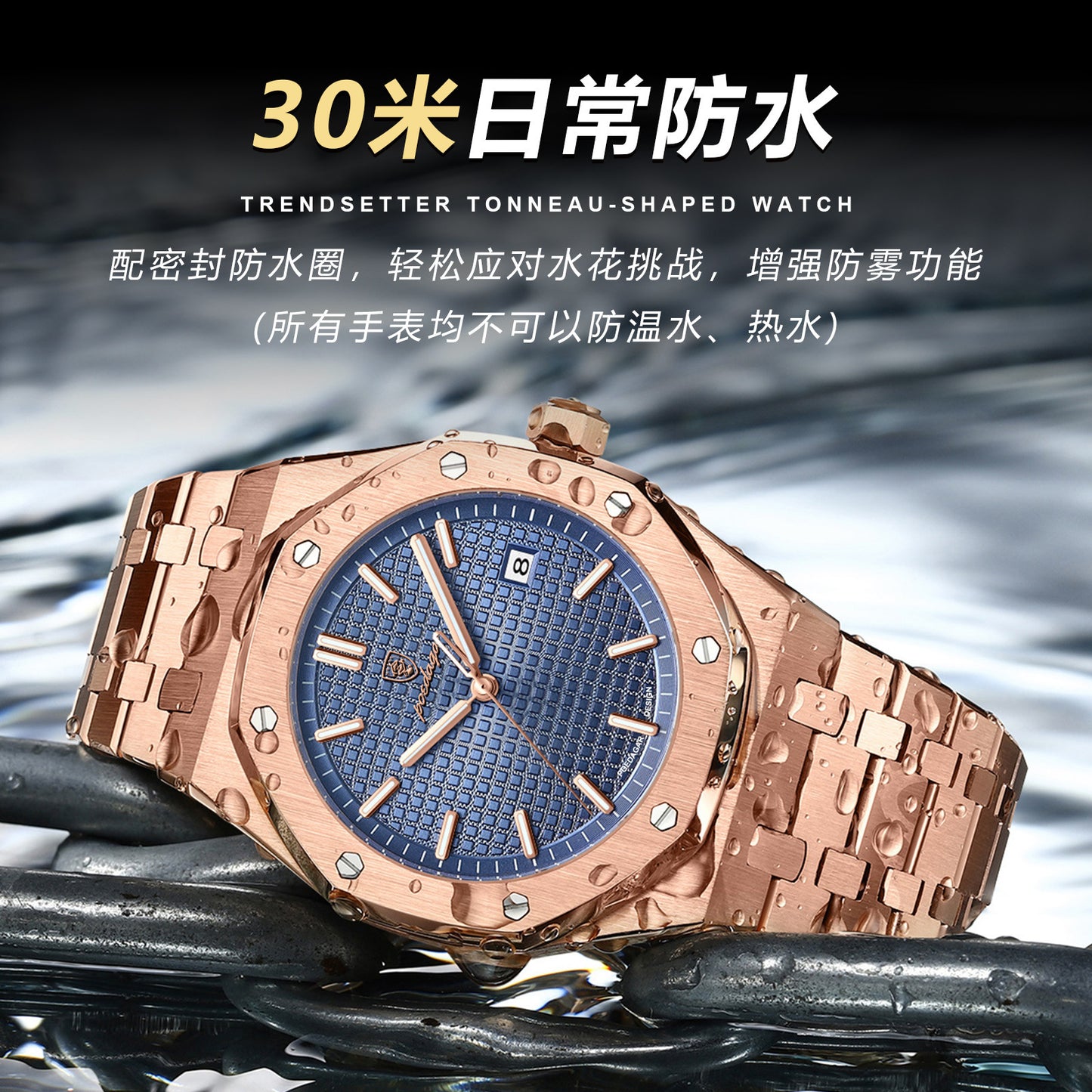 A men's watch waterproof luminous fashion new quartz watch live foreign trade explosion 924