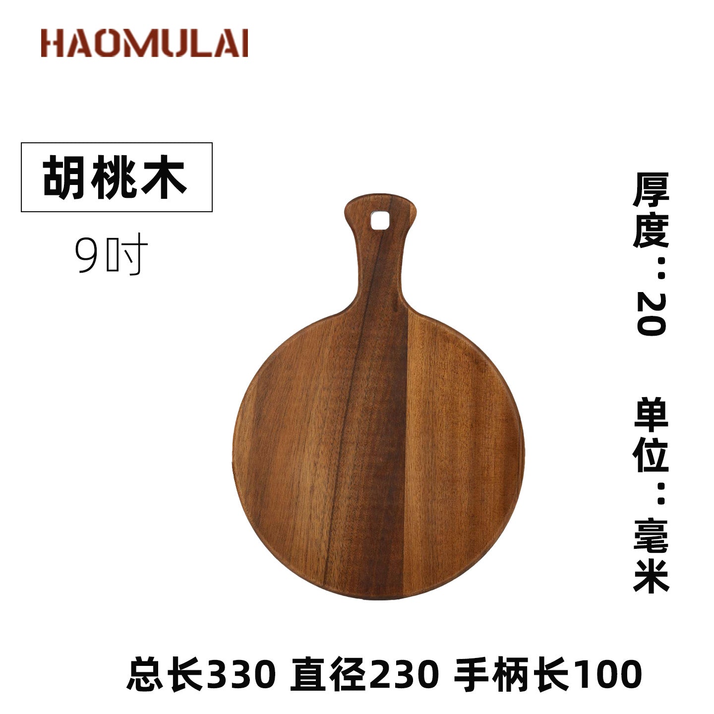 A Round pizza plate Commercial solid wood pizza plate Tray Wooden 9/10/12 inch steak plate Fruit complementary food plate