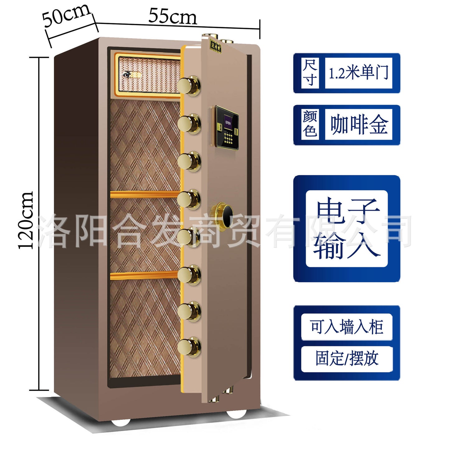 P Fingerprint safe
