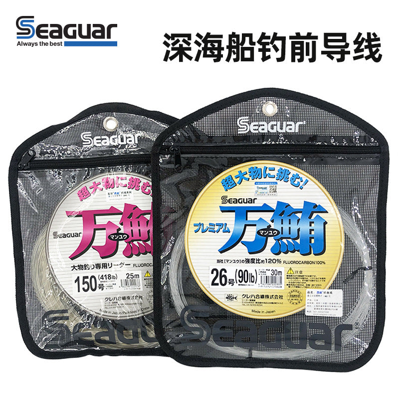 A million tuna leading line Japan imported deep-sea carbon sub-line sea fishing big object fishing line fluorocarbon line