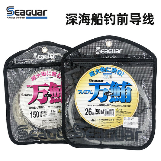A million tuna leading line Japan imported deep-sea carbon sub-line sea fishing big object fishing line fluorocarbon line