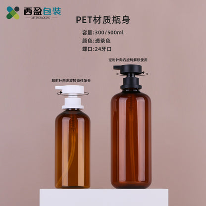 A Plastic Press Dispenser Bottle