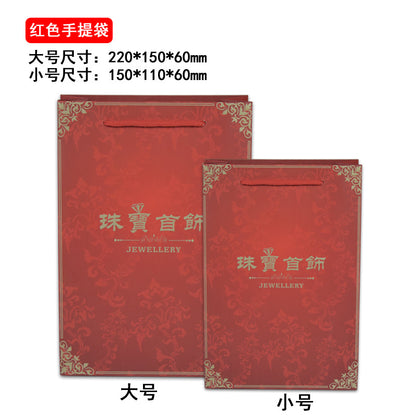 A jewelry tote bag paper customization