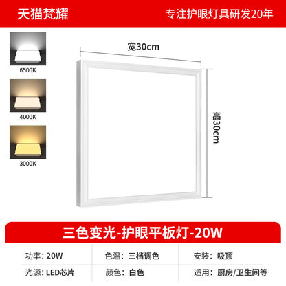 A 300*300 , 600x600led surface mounted flat light ceiling