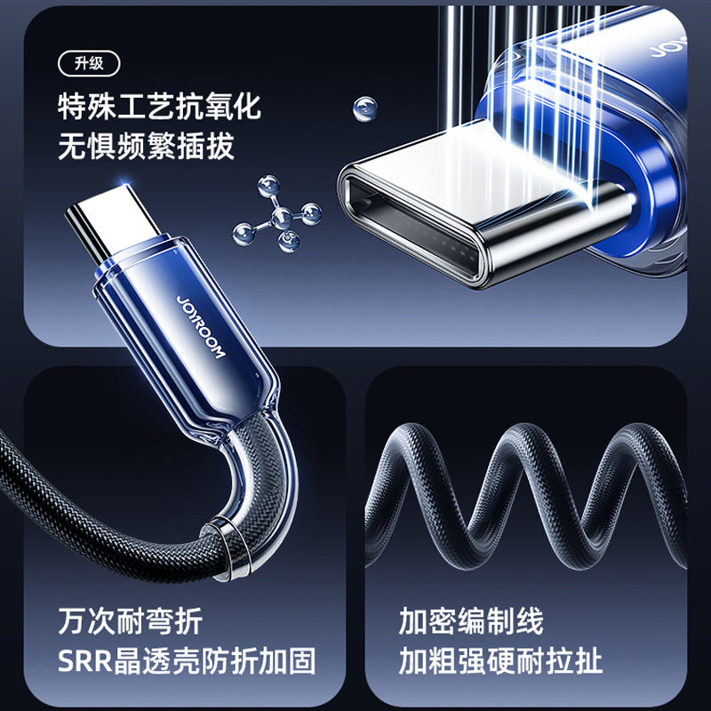 A JOYROOM data cable