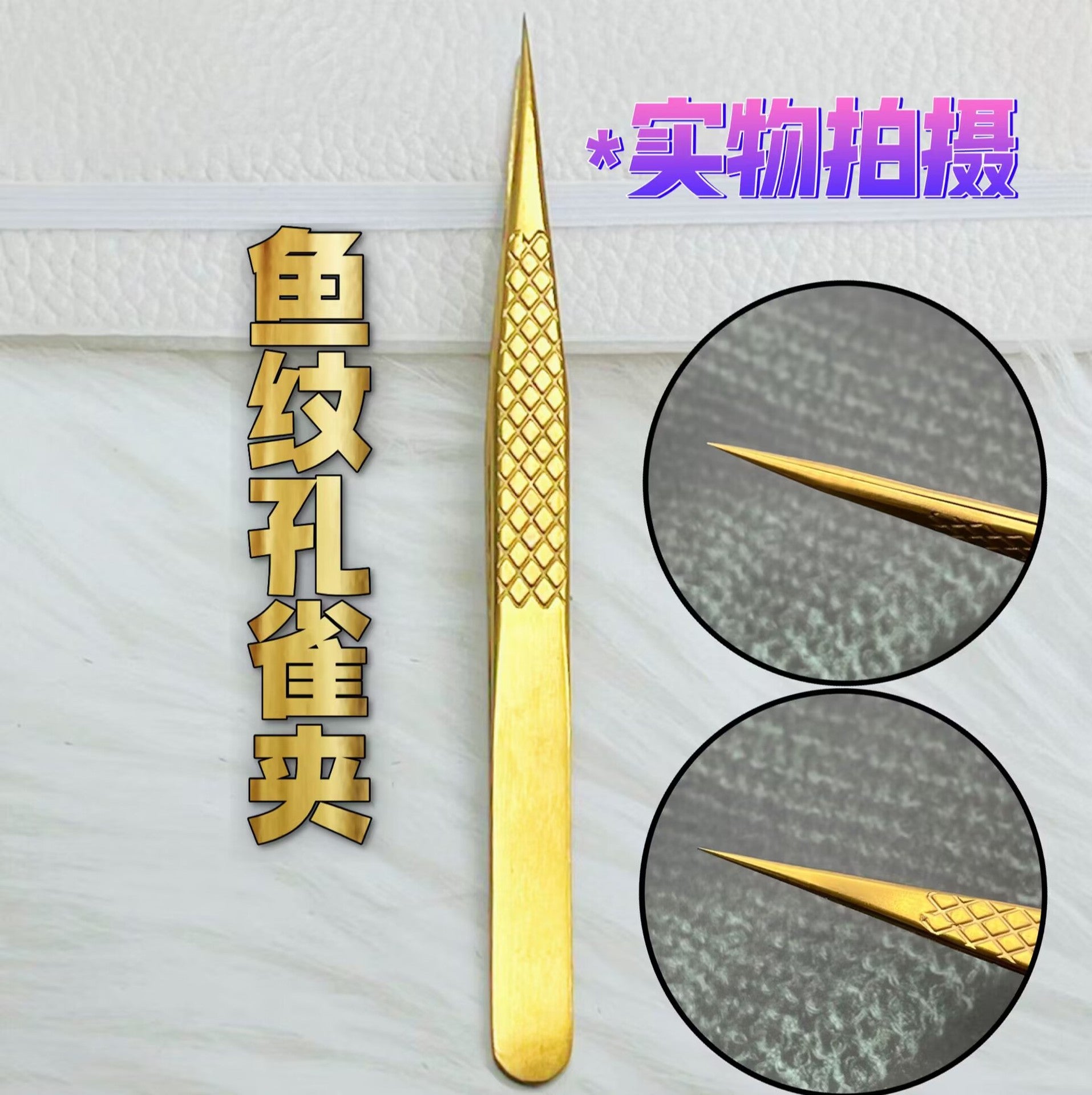 A Matte gold fish pattern precision eyelash tweezers gold feather clip dolphin clip, tweezers, flowering tweezers, eyelash tweezers - Mixbatch