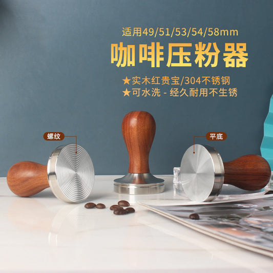 A 51/53/58 mm304 stainless steel coffee powder press threaded wooden handle powder press hammer coffee machine handle powder dispenser