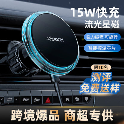 A JOYROOM Magnetic Wireless Car Charger