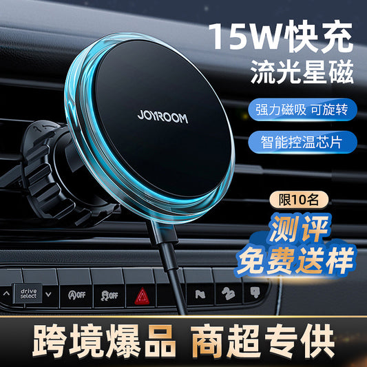 A JOYROOM Magnetic Wireless Car Charger