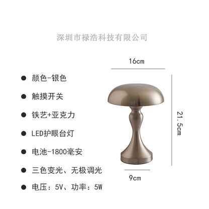 A decorative table lamp