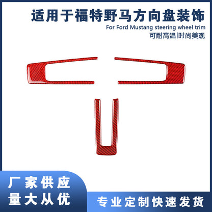 A Steering wheel button decorative sticker