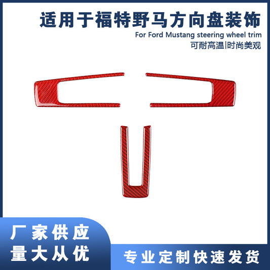A Steering wheel button decorative sticker