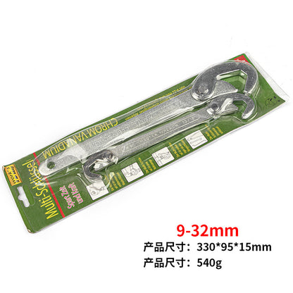 A Multifunctional wrench 8-22m special-shaped double-head self-tightening narrow wrench adjustable glasses wrench