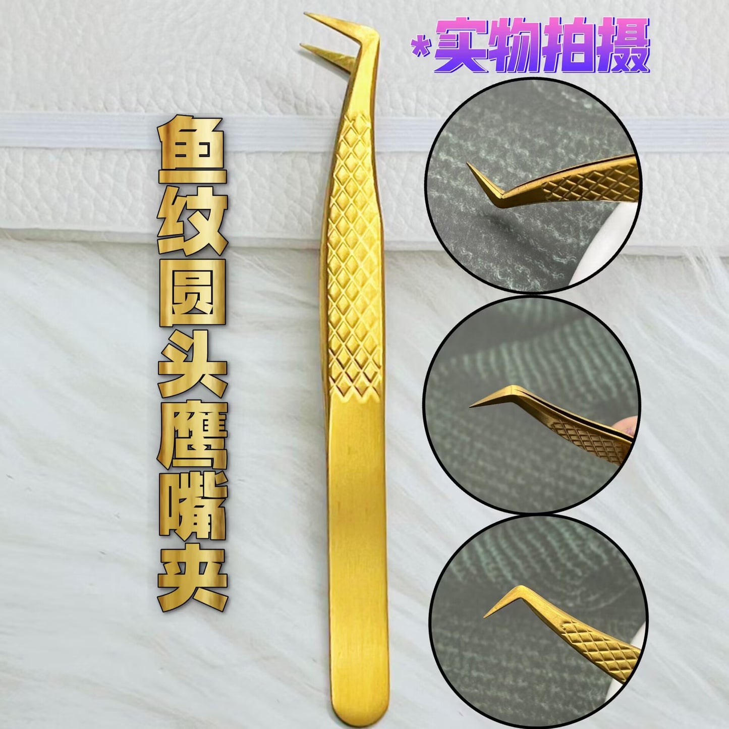 A Matte gold fish pattern precision eyelash tweezers gold feather clip dolphin clip, tweezers, flowering tweezers, eyelash tweezers - Mixbatch