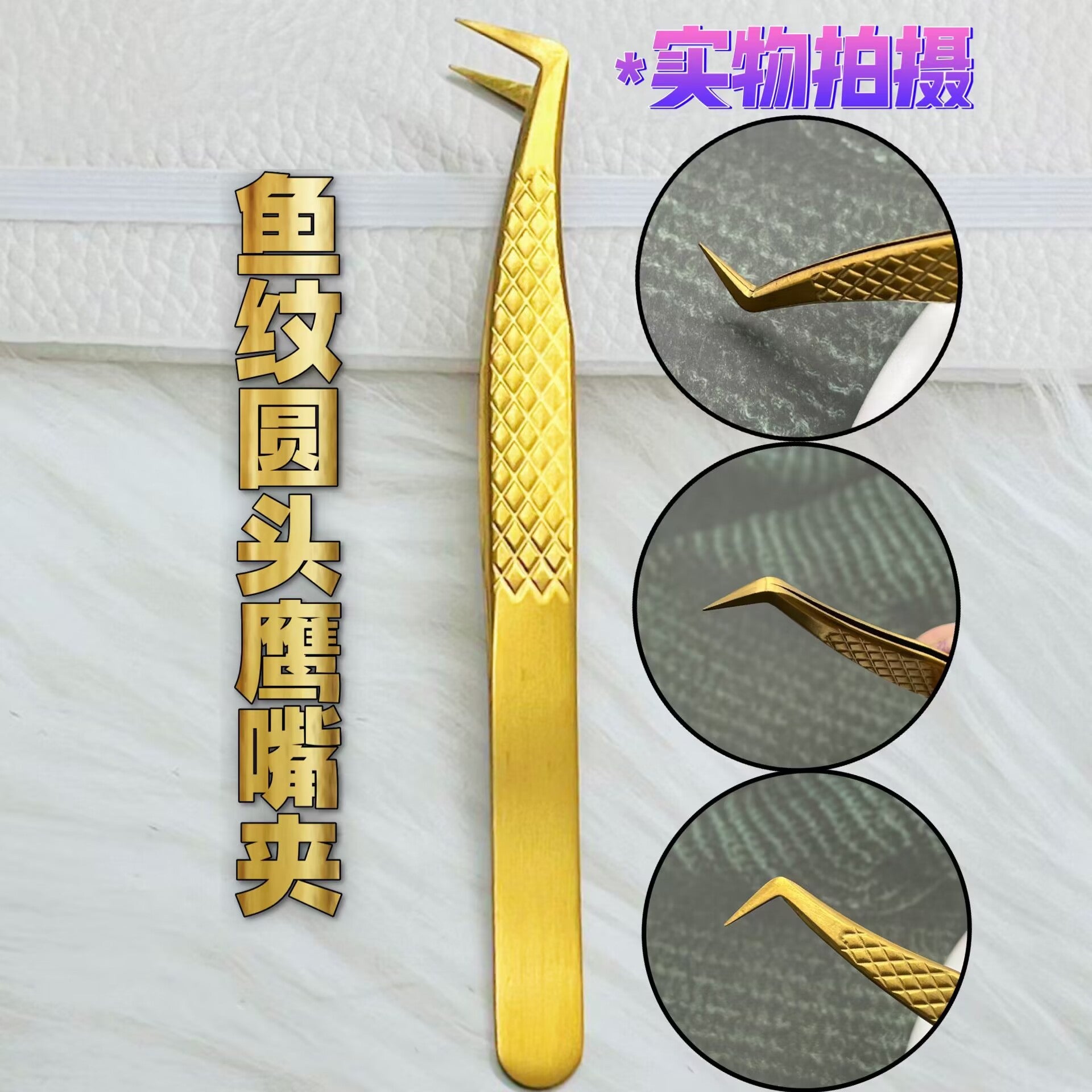 A Matte gold fish pattern precision eyelash tweezers gold feather clip dolphin clip, tweezers, flowering tweezers, eyelash tweezers - Mixbatch