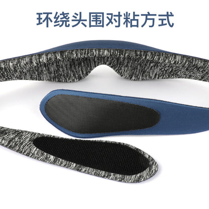 A 3D sleep mask