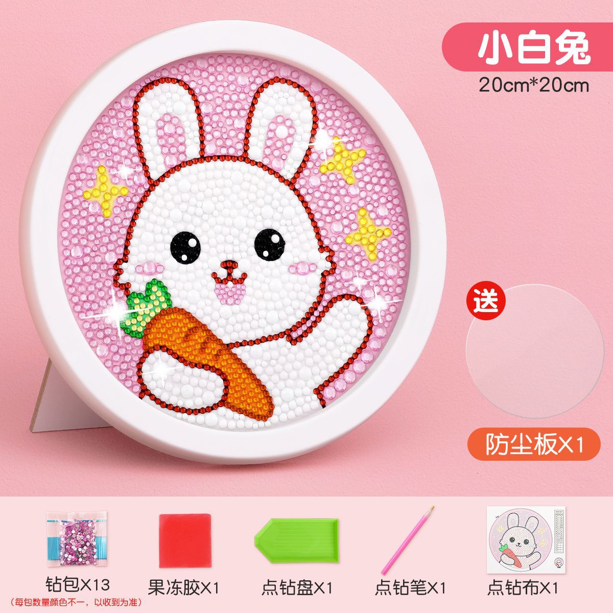 A diamond sticker paste point diamond painting toy little girl handmade children DIY - Mixbatch