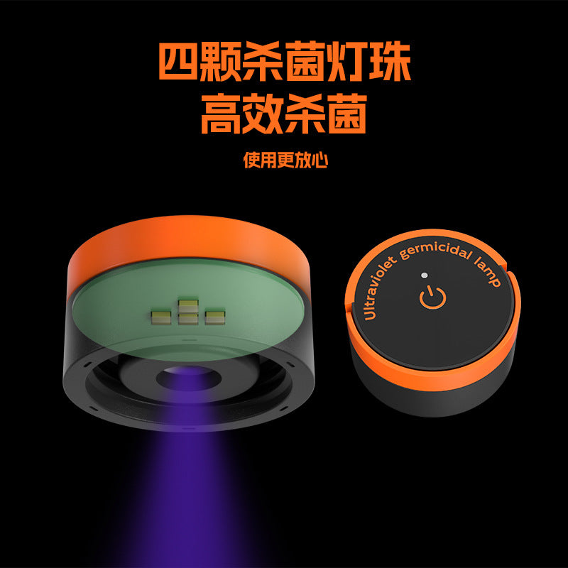 A UV  sterilization high concentration hydrogen rich water cup