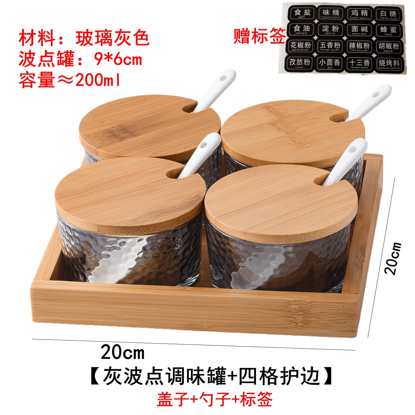 A kitchen seasoning box bamboo cover glass jar