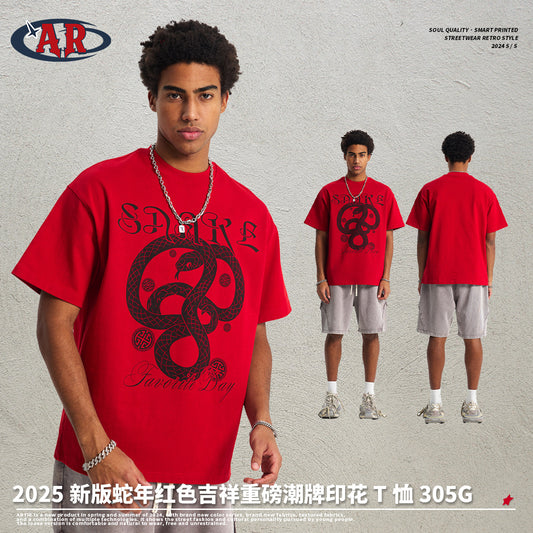 A printed men's short-sleeved t-shirt