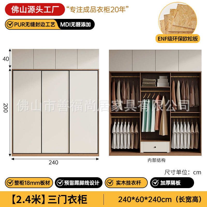 A European pine board wardrobe with melamine finish