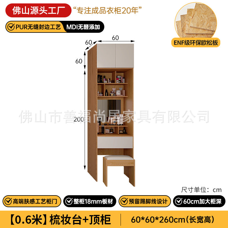 A The solid wood wardrobe with OSB board ENF grade melamine paint finish