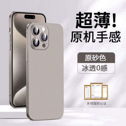 A Ultra-thin frosted protective case for Apple mobile phone