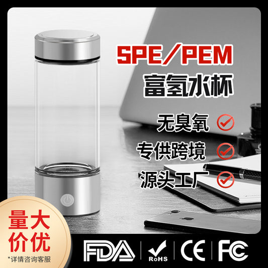 A Hydrogen-rich water cup Hydrogen and oxygen separation SPE ion membrane hydrogen cup Basic hydrogen-rich health cup