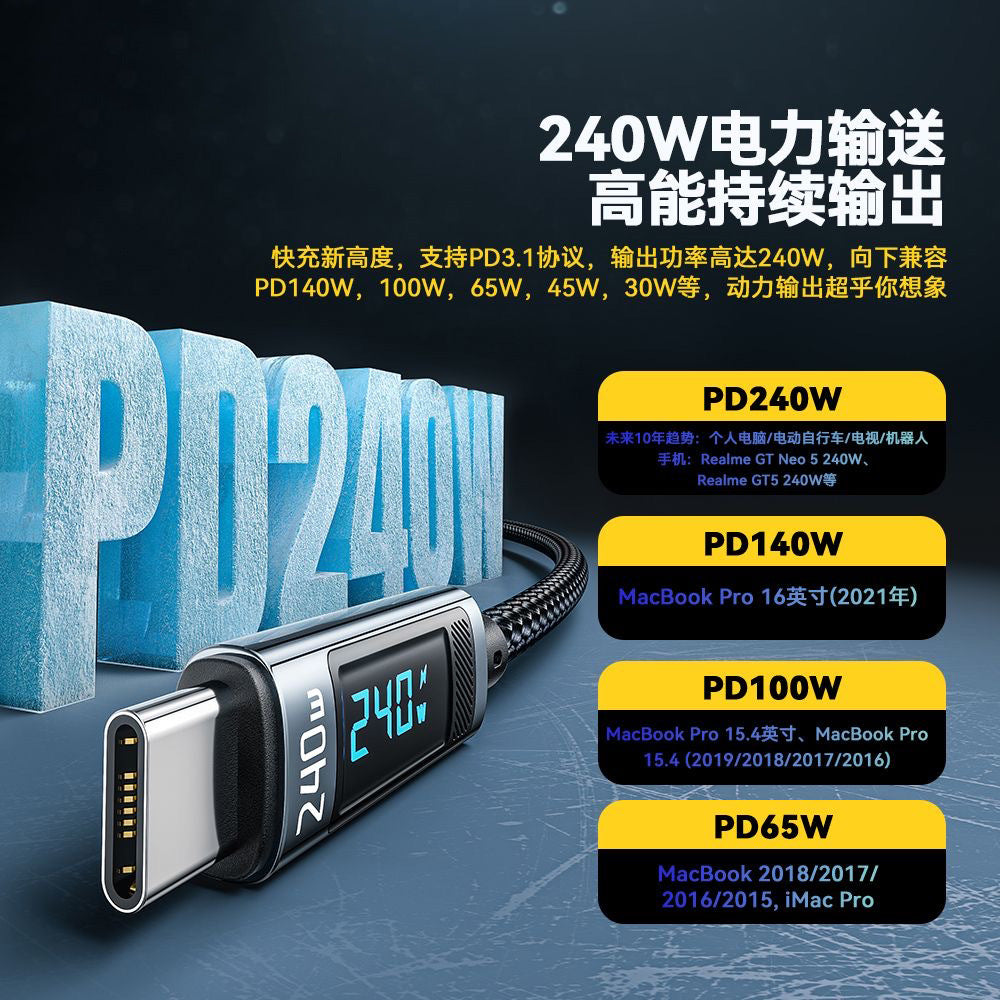 A digital display charging cable