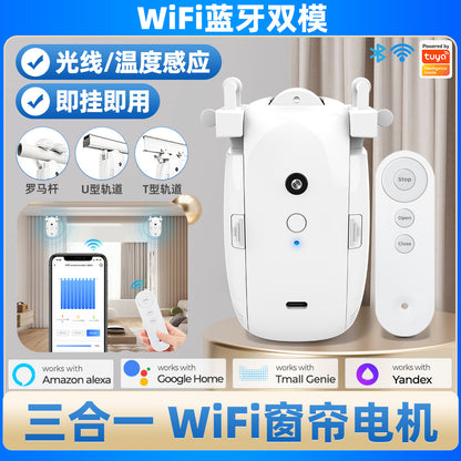 A graffiti curtain motor can be light-sensitive temperature sensing smart home wifi curtain robot bluetooth wireless remote control