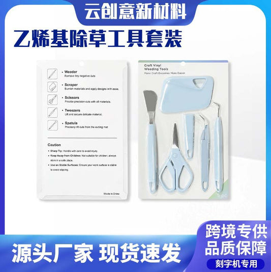 A DIY art relief lettering five-piece set, vinyl weeding tool set