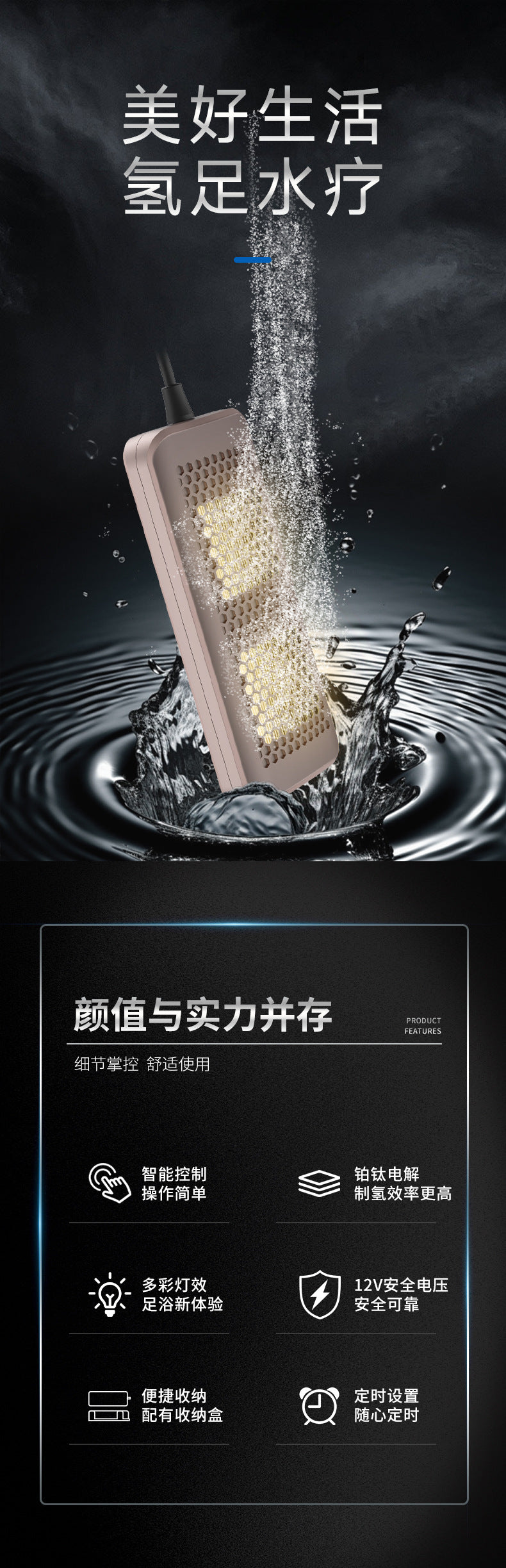 A family hydrogen-rich water foot soaking instrument will be carried, and the foot soaking instrument will sell gifts.