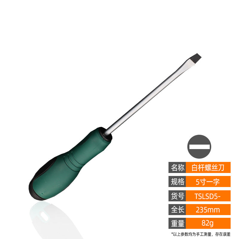 A Manual multi-specification screwdriver, strong magnetic screwdriver, cross word 6-inch magnetic screw batch
