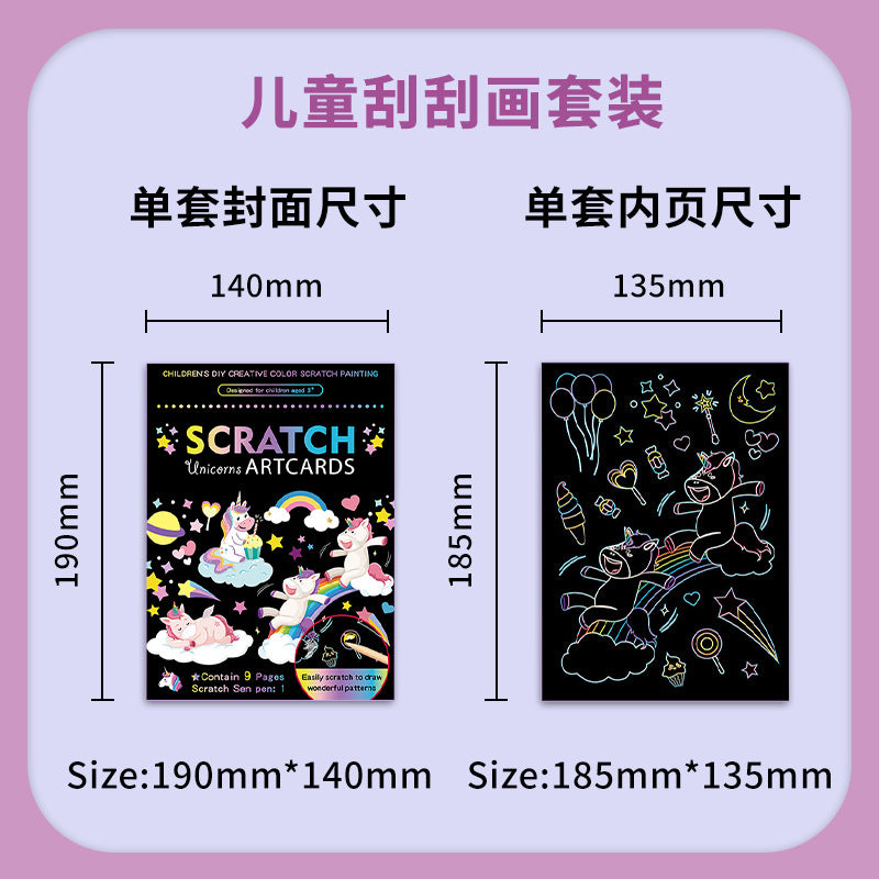 A spot wholesale children's colorful DIY scratch, creative graffiti scratch book kindergarten art fun scratch paper - Mixbatch