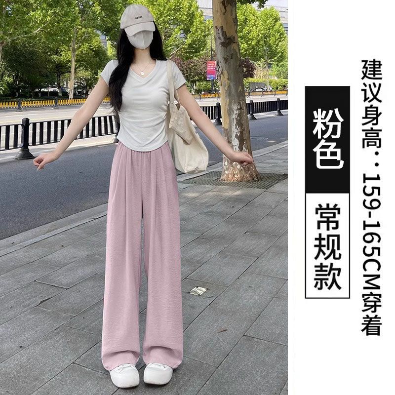 A new loose and thin versatile casual wide-leg sweatpants